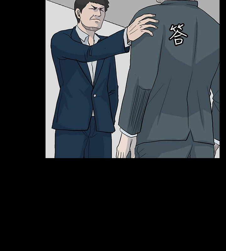 [韩国漫画] 高跟鞋 剧情,熟女人妻,巨乳大奶, OL#[27P]-6