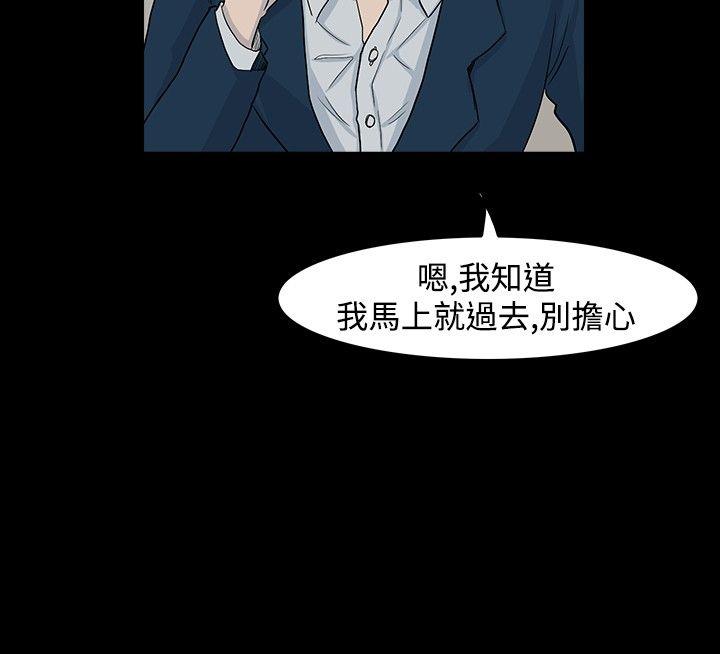 [韩国漫画] 高跟鞋 剧情,熟女人妻,巨乳大奶, OL#[27P]-8