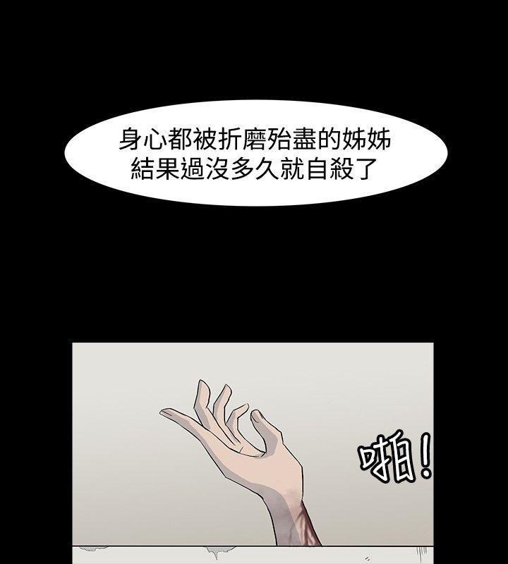 [韩国漫画] 高跟鞋 剧情,熟女人妻,巨乳大奶, OL#[28P]-12