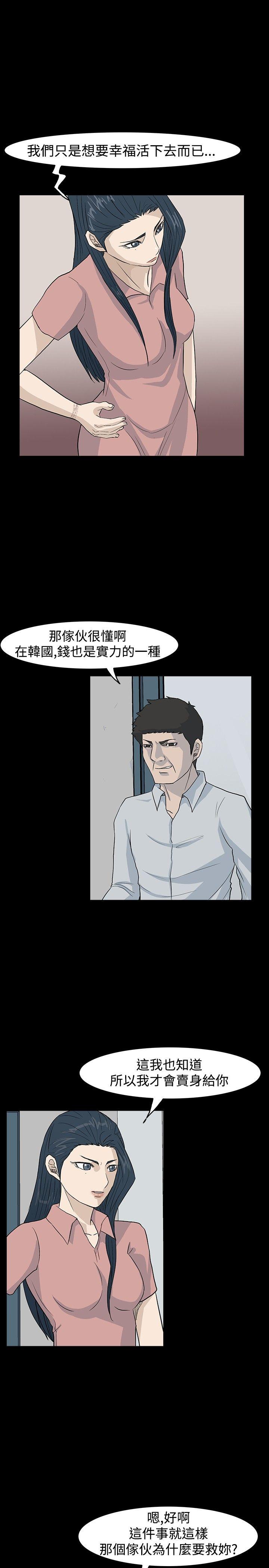 [韩国漫画] 高跟鞋 剧情,熟女人妻,巨乳大奶, OL#[28P]-13