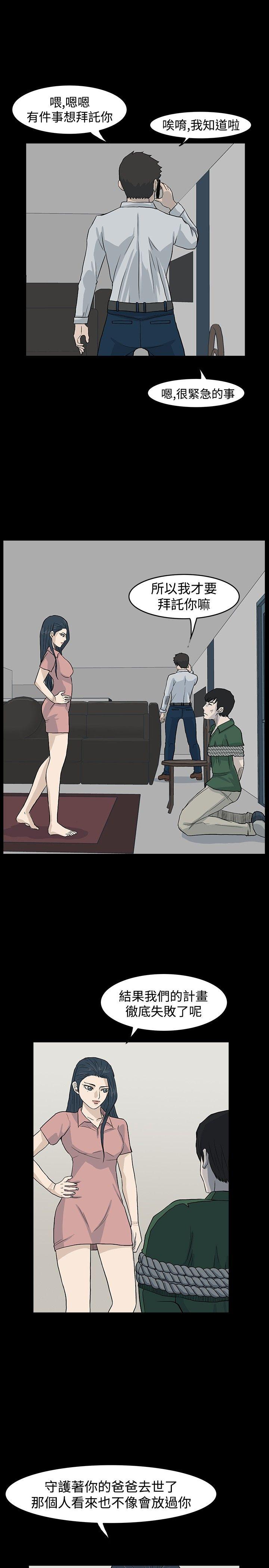 [韩国漫画] 高跟鞋 剧情,熟女人妻,巨乳大奶, OL#[28P]-17