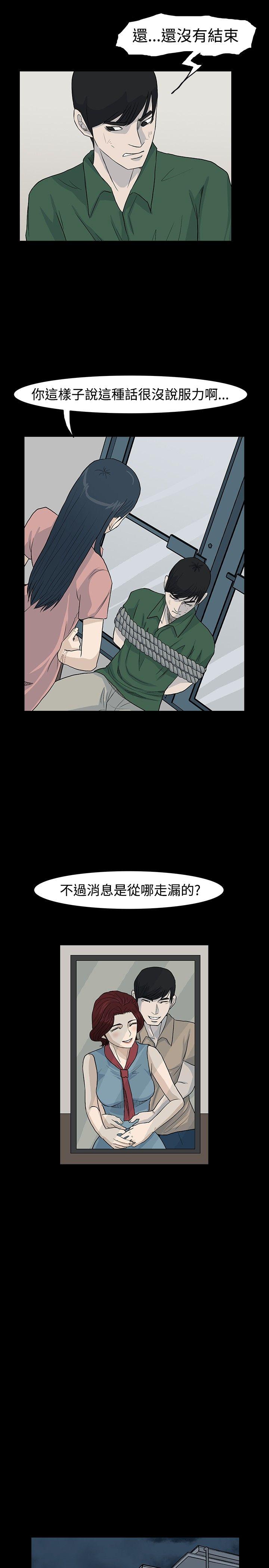 [韩国漫画] 高跟鞋 剧情,熟女人妻,巨乳大奶, OL#[28P]-19