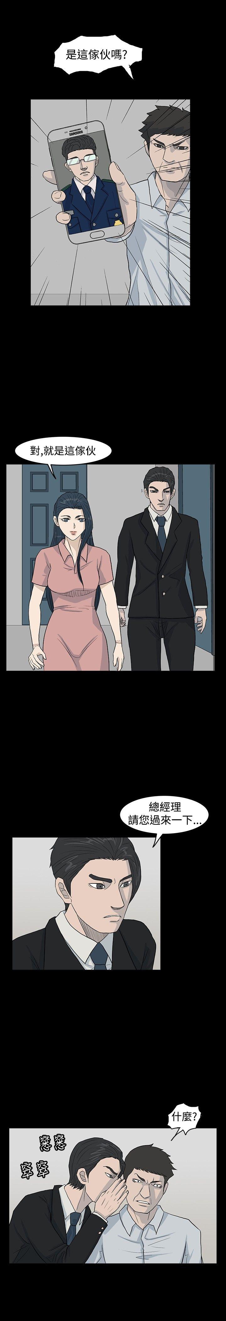 [韩国漫画] 高跟鞋 剧情,熟女人妻,巨乳大奶, OL#[28P]-21
