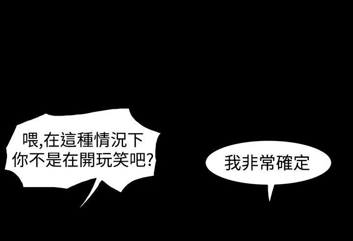 [韩国漫画] 高跟鞋 剧情,熟女人妻,巨乳大奶, OL#[28P]-22