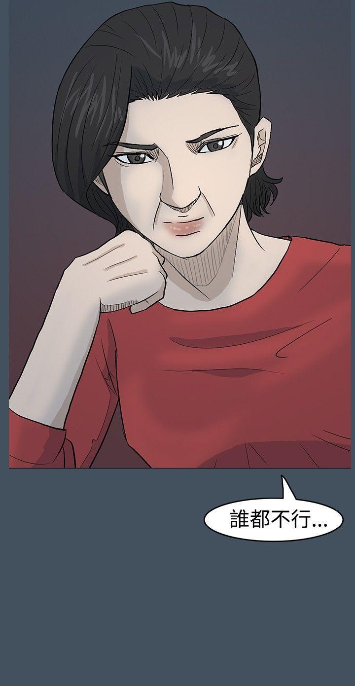[韩国漫画] 高跟鞋 剧情,熟女人妻,巨乳大奶, OL#[28P]-28