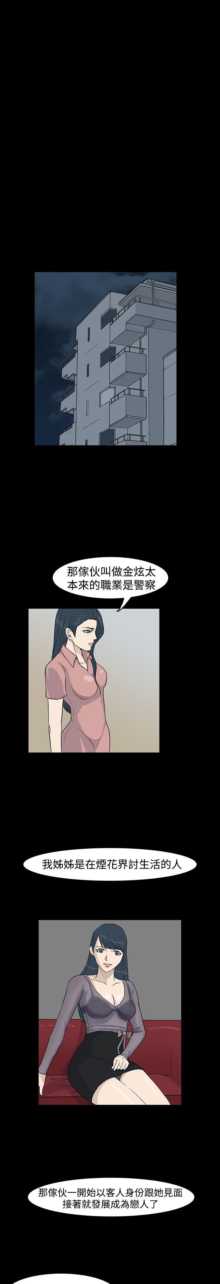 [韩国漫画] 高跟鞋 剧情,熟女人妻,巨乳大奶, OL#[28P]-3