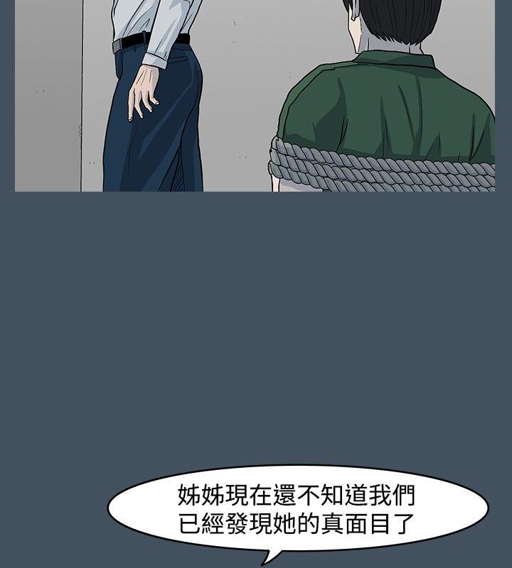 [韩国漫画] 高跟鞋 剧情,熟女人妻,巨乳大奶, OL#[31P]-10
