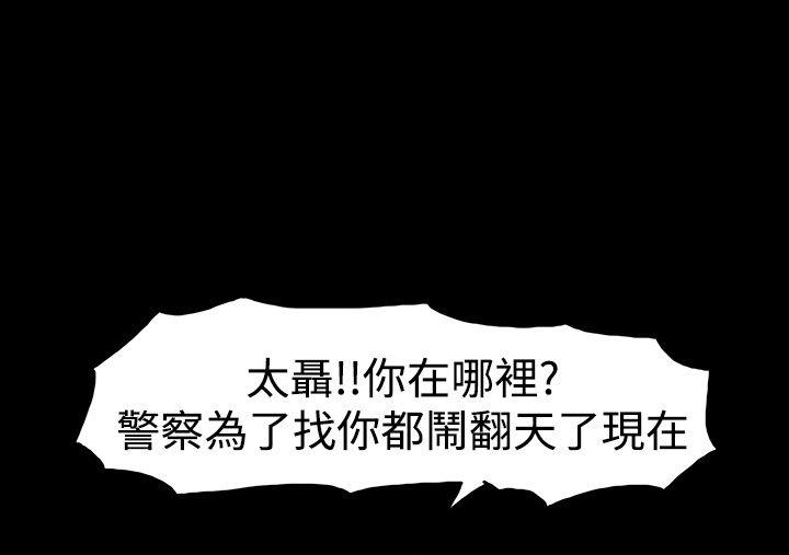 [韩国漫画] 高跟鞋 剧情,熟女人妻,巨乳大奶, OL#[31P]-14