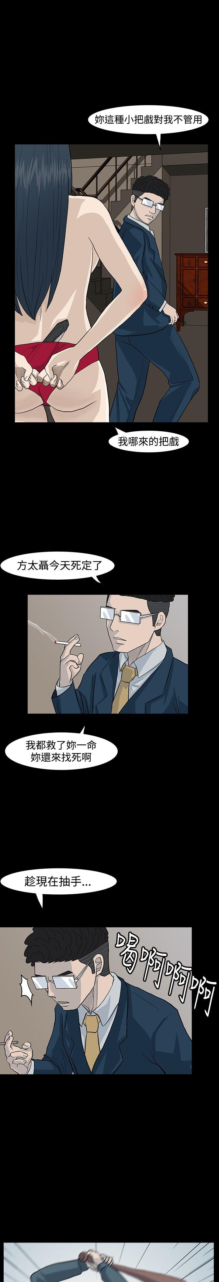 [韩国漫画] 高跟鞋 剧情,熟女人妻,巨乳大奶, OL#[31P]-25