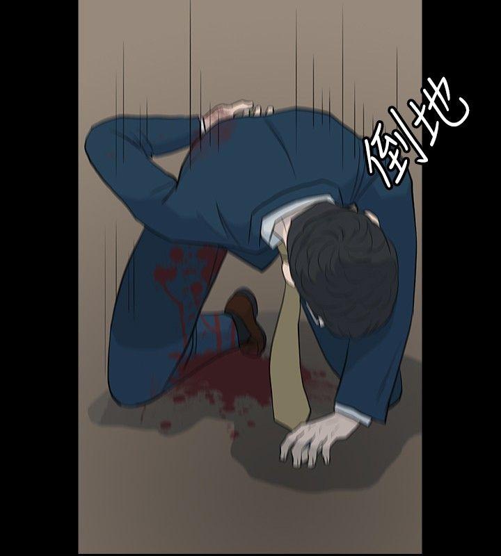 [韩国漫画] 高跟鞋 剧情,熟女人妻,巨乳大奶, OL#[31P]-30