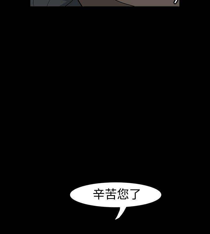[韩国漫画] 高跟鞋 剧情,熟女人妻,巨乳大奶, OL#[31P]-6
