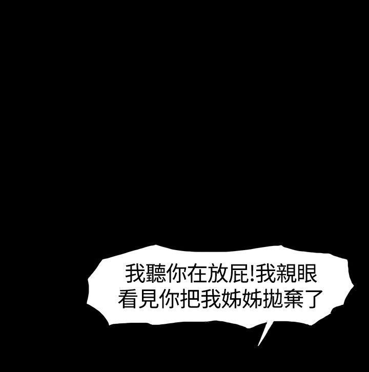 [韩国漫画] 高跟鞋 剧情,熟女人妻,巨乳大奶, OL#[40P]-14