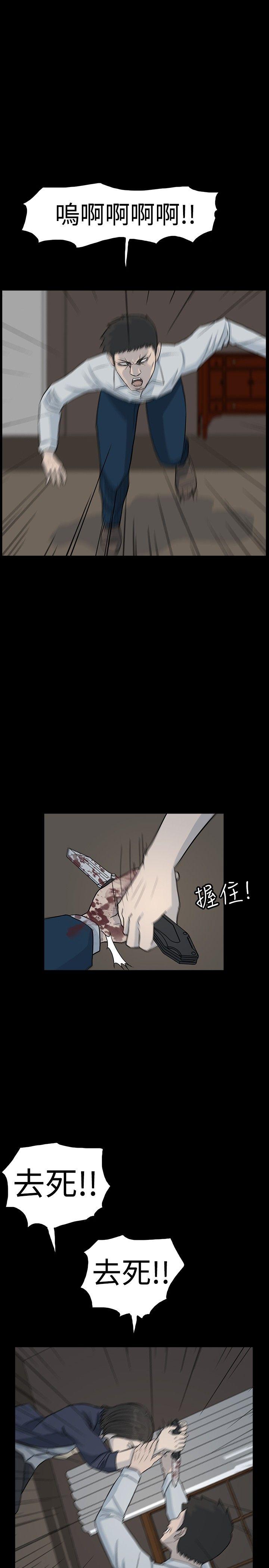[韩国漫画] 高跟鞋 剧情,熟女人妻,巨乳大奶, OL#[40P]-27