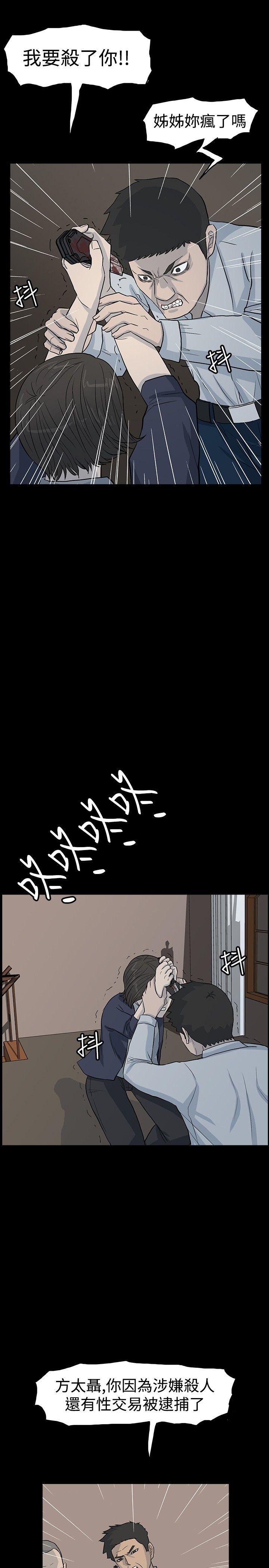 [韩国漫画] 高跟鞋 剧情,熟女人妻,巨乳大奶, OL#[40P]-29