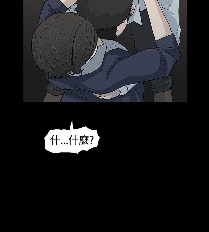 [韩国漫画] 高跟鞋 剧情,熟女人妻,巨乳大奶, OL#[40P]-4
