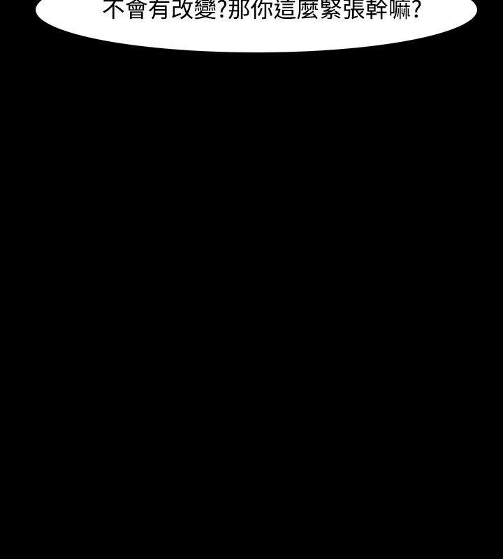 [韩国漫画] 高跟鞋 剧情,熟女人妻,巨乳大奶, OL#[21P]-14