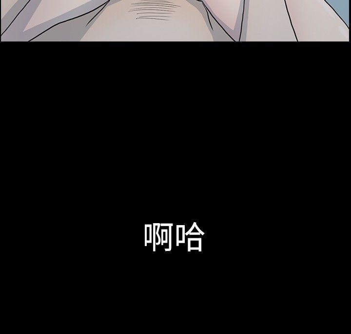 [韩国漫画] 高跟鞋 剧情,熟女人妻,巨乳大奶, OL#[21P]-18