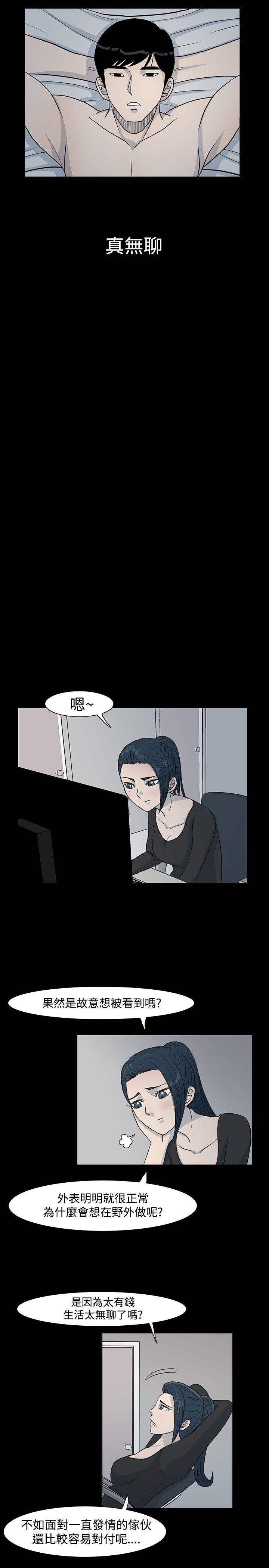 [韩国漫画] 高跟鞋 剧情,熟女人妻,巨乳大奶, OL#[21P]-19
