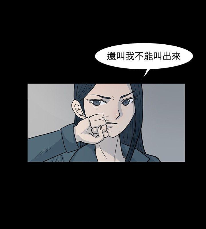 [韩国漫画] 高跟鞋 剧情,熟女人妻,巨乳大奶, OL#[21P]-2