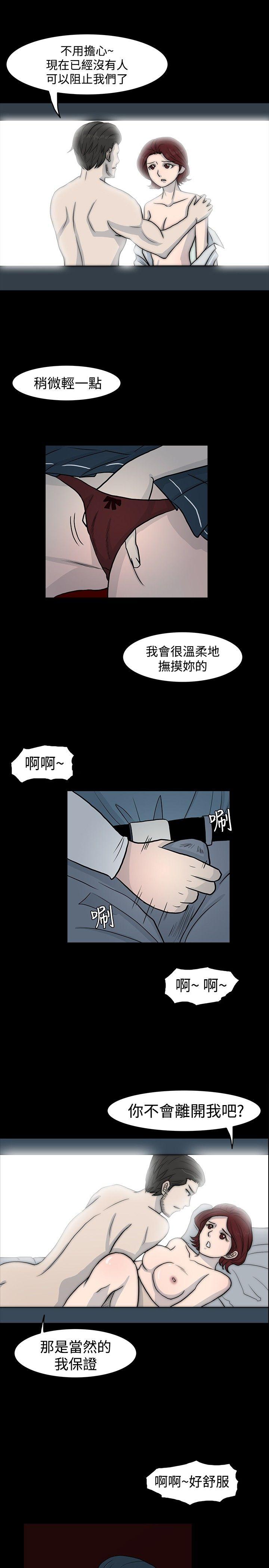 [韩国漫画] 高跟鞋 剧情,熟女人妻,巨乳大奶, OL#[25P]-11