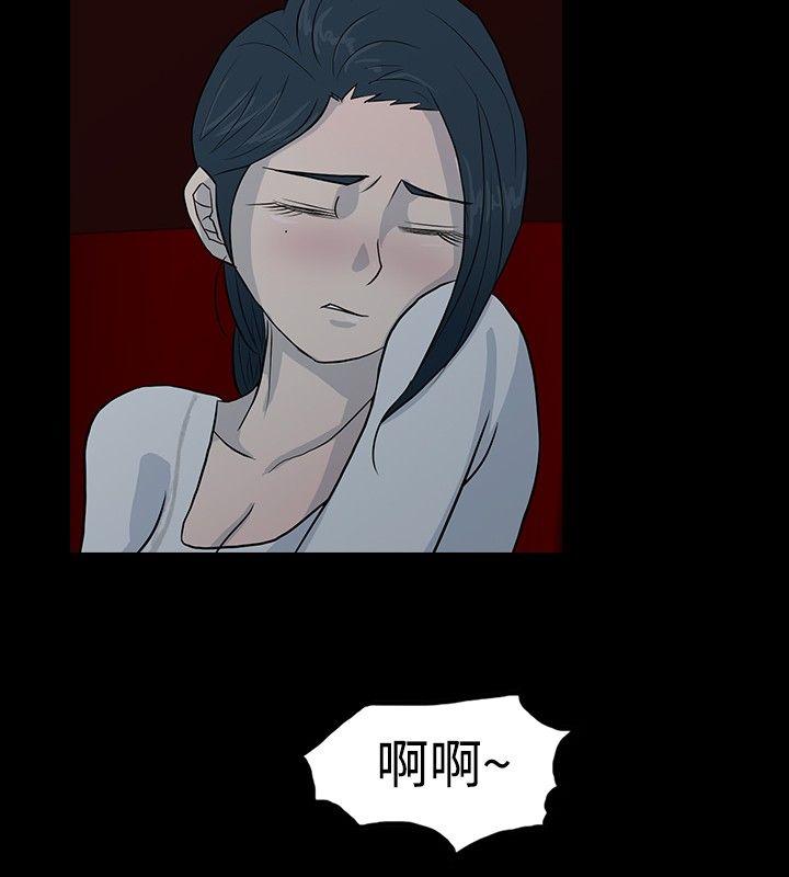 [韩国漫画] 高跟鞋 剧情,熟女人妻,巨乳大奶, OL#[25P]-12