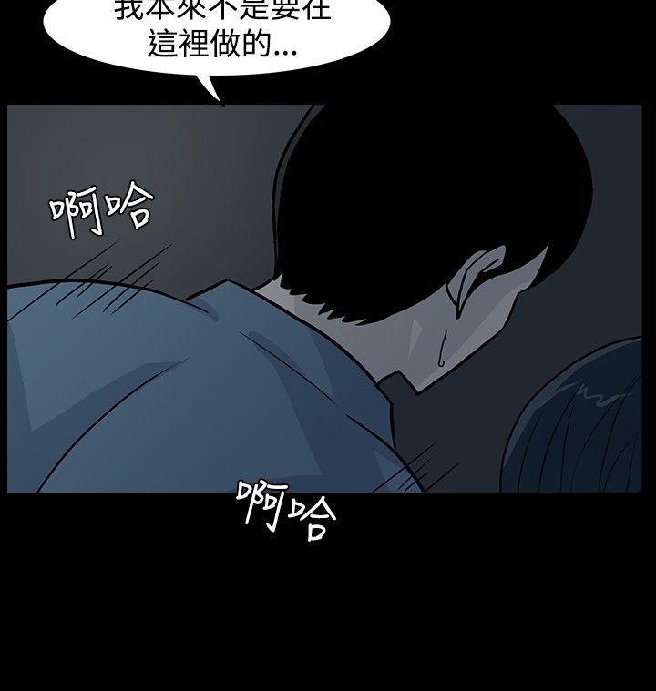 [韩国漫画] 高跟鞋 剧情,熟女人妻,巨乳大奶, OL#[25P]-16