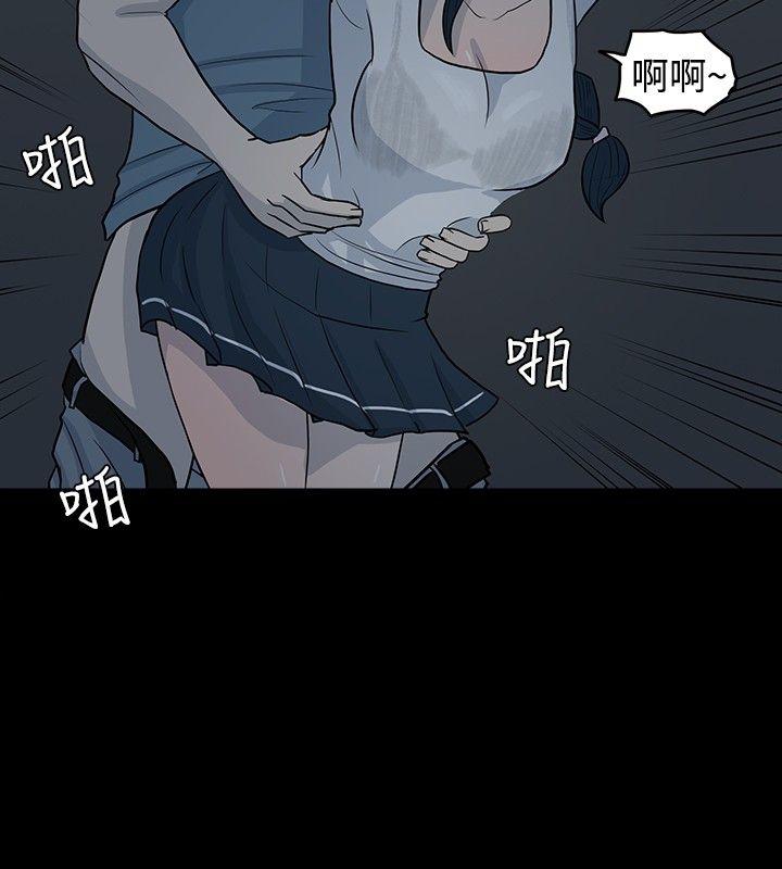 [韩国漫画] 高跟鞋 剧情,熟女人妻,巨乳大奶, OL#[25P]-18
