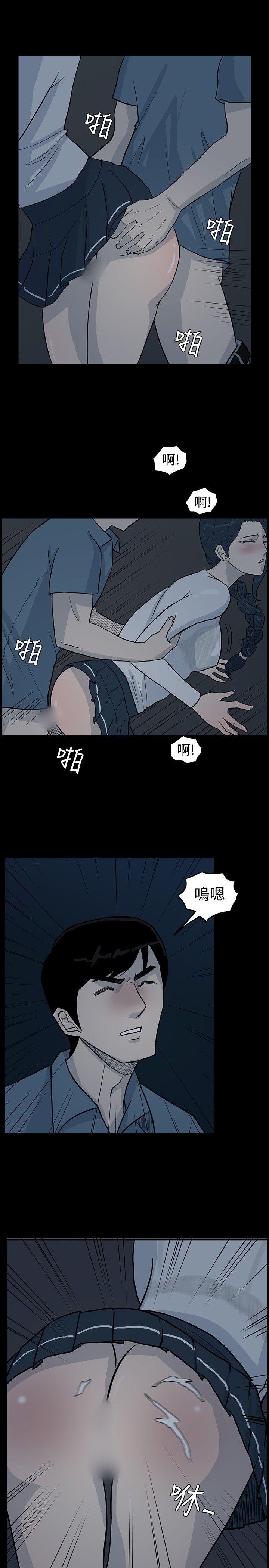 [韩国漫画] 高跟鞋 剧情,熟女人妻,巨乳大奶, OL#[25P]-19