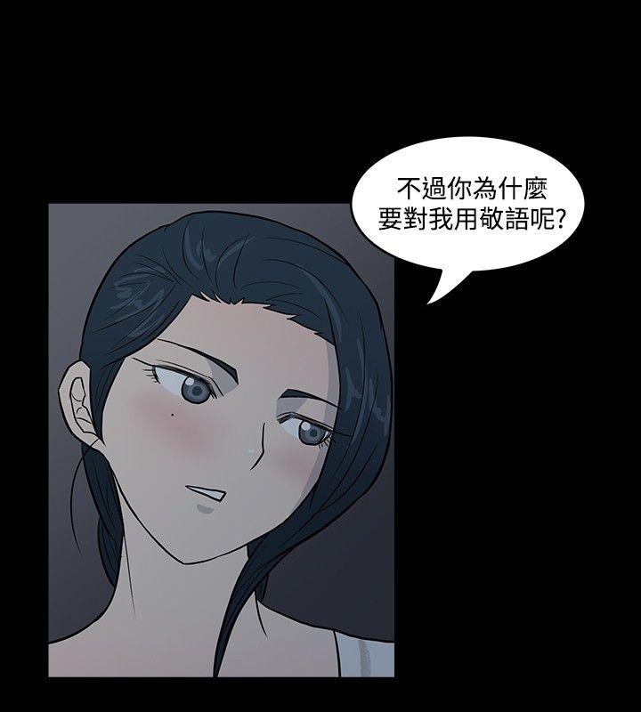 [韩国漫画] 高跟鞋 剧情,熟女人妻,巨乳大奶, OL#[25P]-22