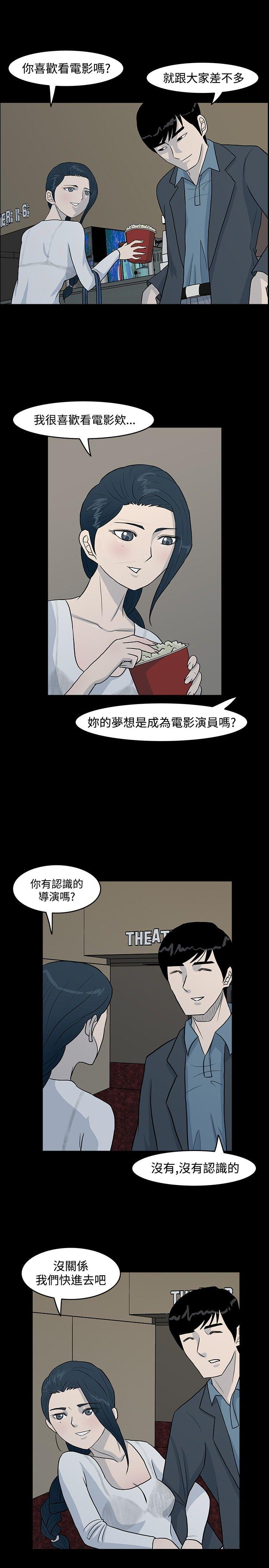 [韩国漫画] 高跟鞋 剧情,熟女人妻,巨乳大奶, OL#[25P]-3