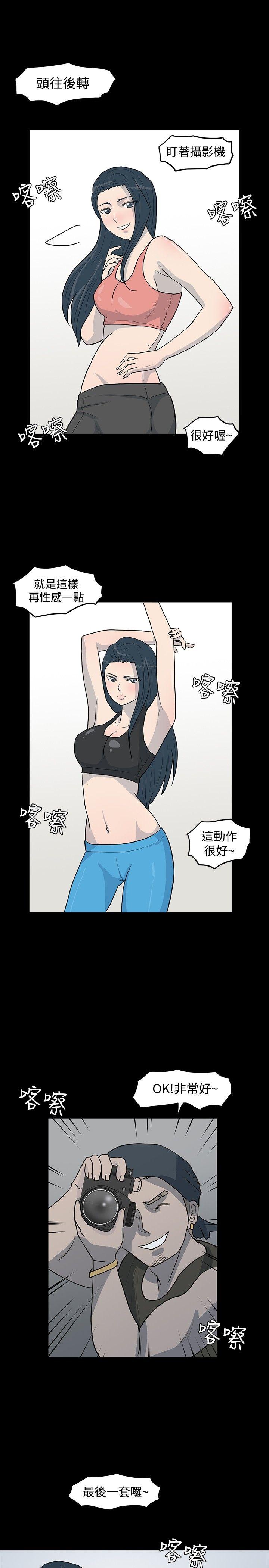 [韩国漫画] 高跟鞋 剧情,熟女人妻,巨乳大奶, OL#[23P]-11