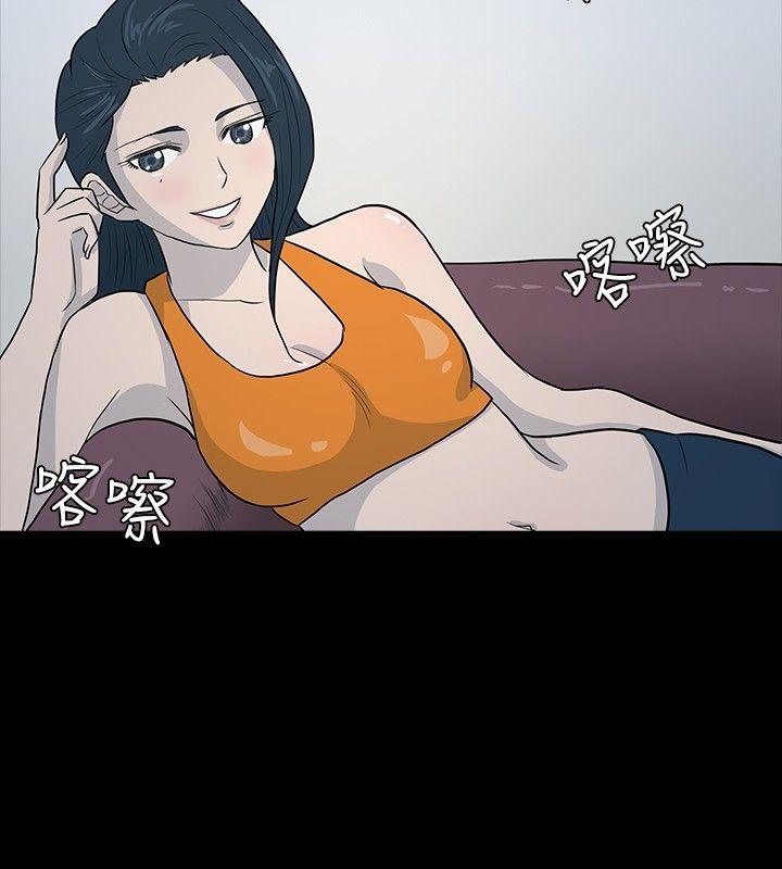 [韩国漫画] 高跟鞋 剧情,熟女人妻,巨乳大奶, OL#[23P]-12