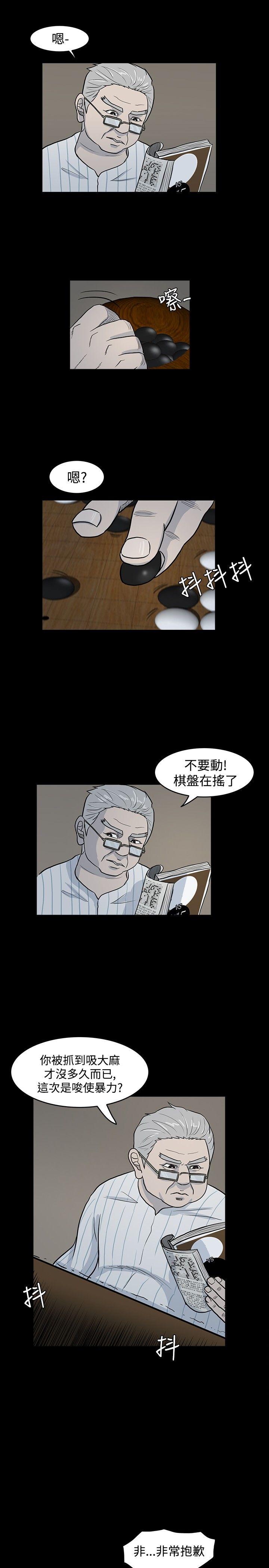 [韩国漫画] 高跟鞋 剧情,熟女人妻,巨乳大奶, OL#[23P]-19