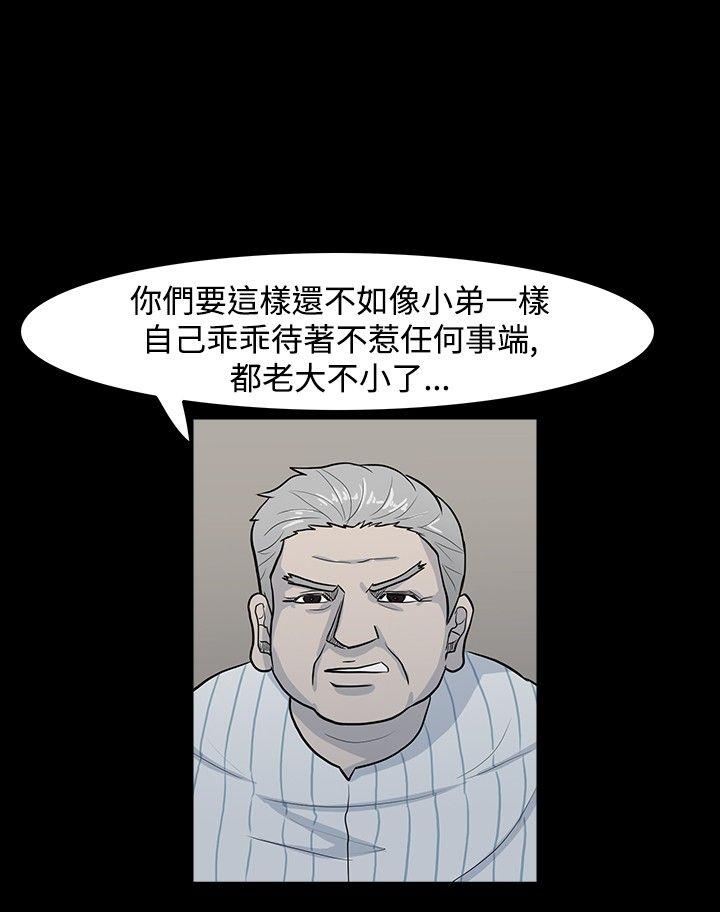 [韩国漫画] 高跟鞋 剧情,熟女人妻,巨乳大奶, OL#[23P]-22