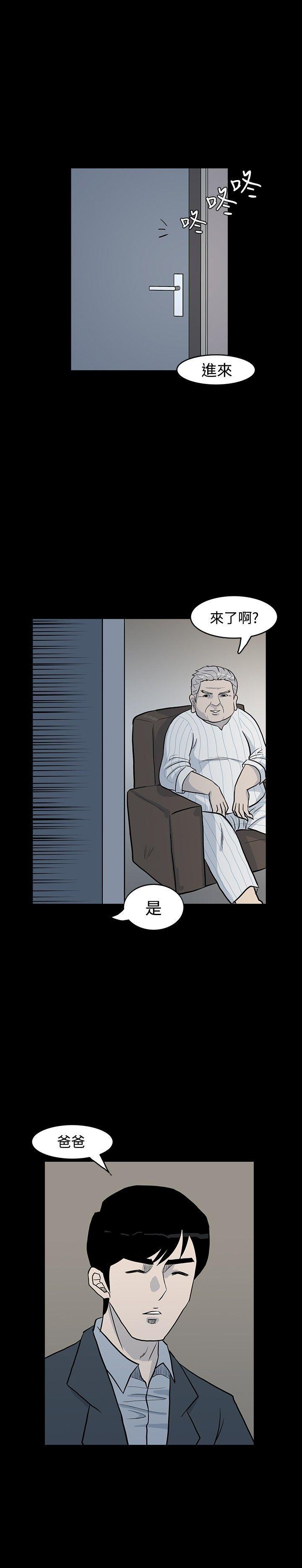 [韩国漫画] 高跟鞋 剧情,熟女人妻,巨乳大奶, OL#[23P]-23