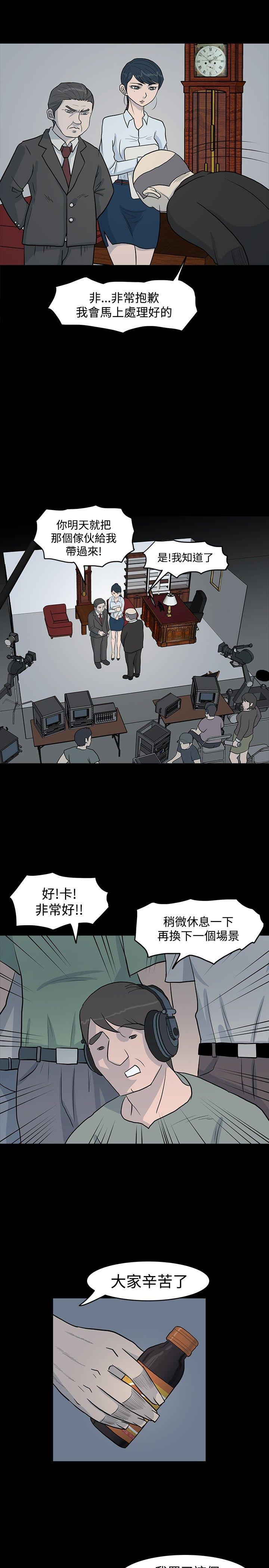 [韩国漫画] 高跟鞋 剧情,熟女人妻,巨乳大奶, OL#[23P]-7