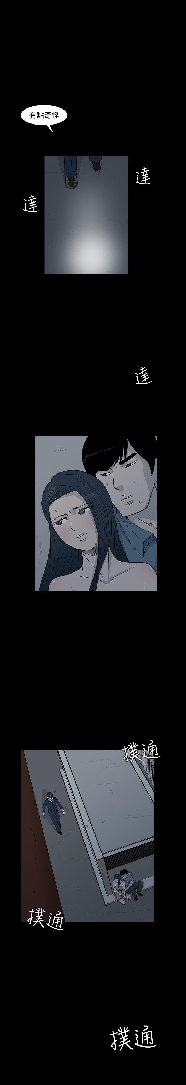 [韩国漫画] 高跟鞋 剧情,熟女人妻,巨乳大奶, OL#[24P]-23