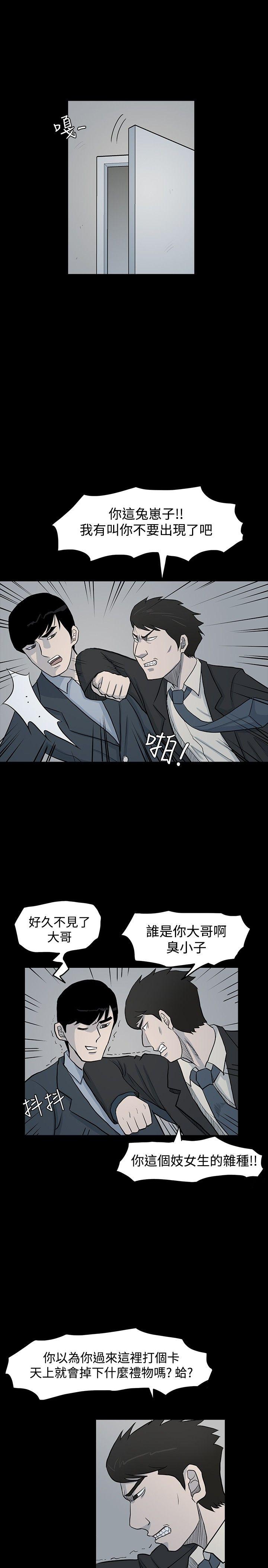 [韩国漫画] 高跟鞋 剧情,熟女人妻,巨乳大奶, OL#[24P]-5