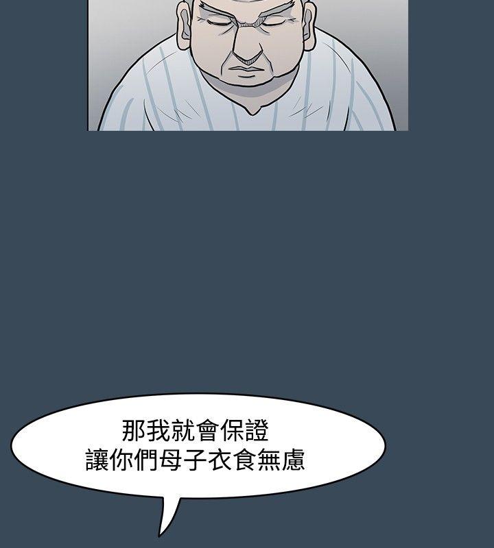 [韩国漫画] 高跟鞋 剧情,熟女人妻,巨乳大奶, OL#[23P]-22