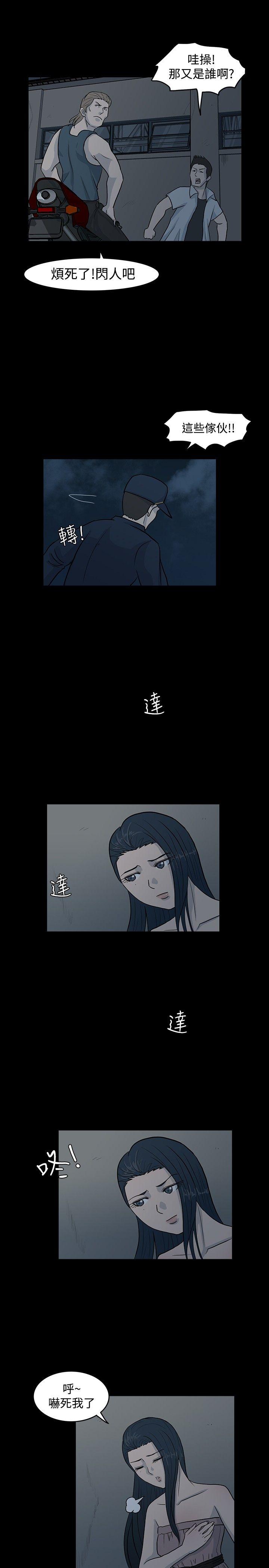 [韩国漫画] 高跟鞋 剧情,熟女人妻,巨乳大奶, OL#[23P]-5