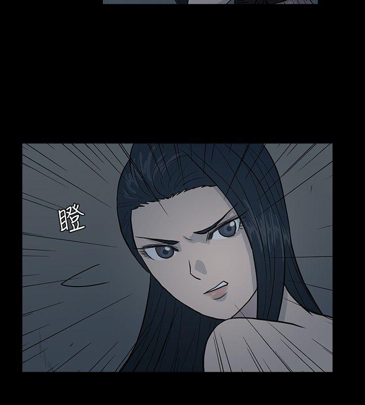 [韩国漫画] 高跟鞋 剧情,熟女人妻,巨乳大奶, OL#[23P]-6
