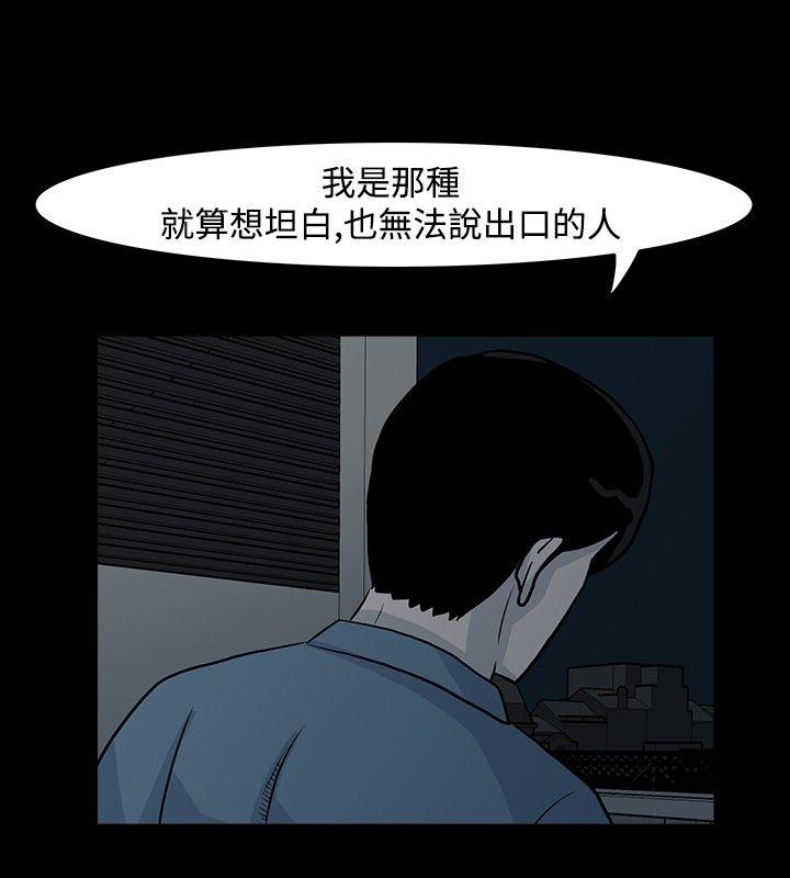[韩国漫画] 高跟鞋 剧情,熟女人妻,巨乳大奶, OL#[23P]-8