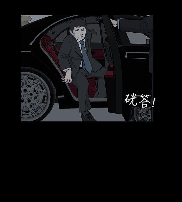 [Manhwa] High heel Plot, mature woman, big breasts, OL#[21P]-10