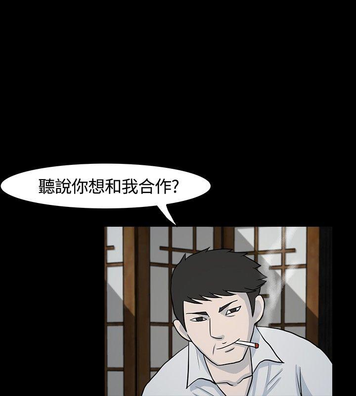[Manhwa] High heel Plot, mature woman, big breasts, OL#[21P]-12