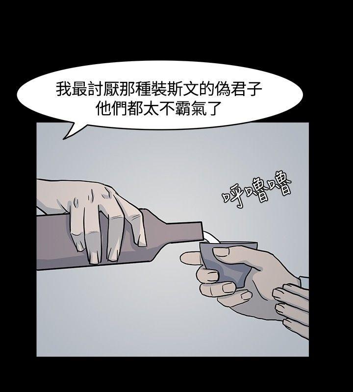 [Manhwa] High heel Plot, mature woman, big breasts, OL#[21P]-14