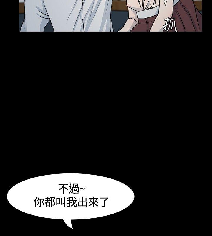 [Manhwa] High heel Plot, mature woman, big breasts, OL#[21P]-16
