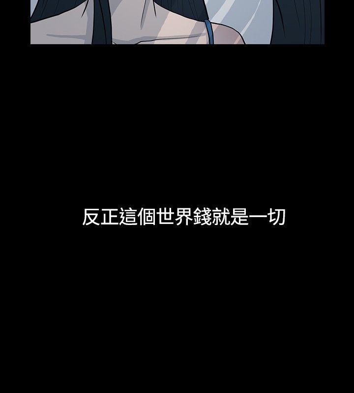[Manhwa] High heel Plot, mature woman, big breasts, OL#[21P]-20