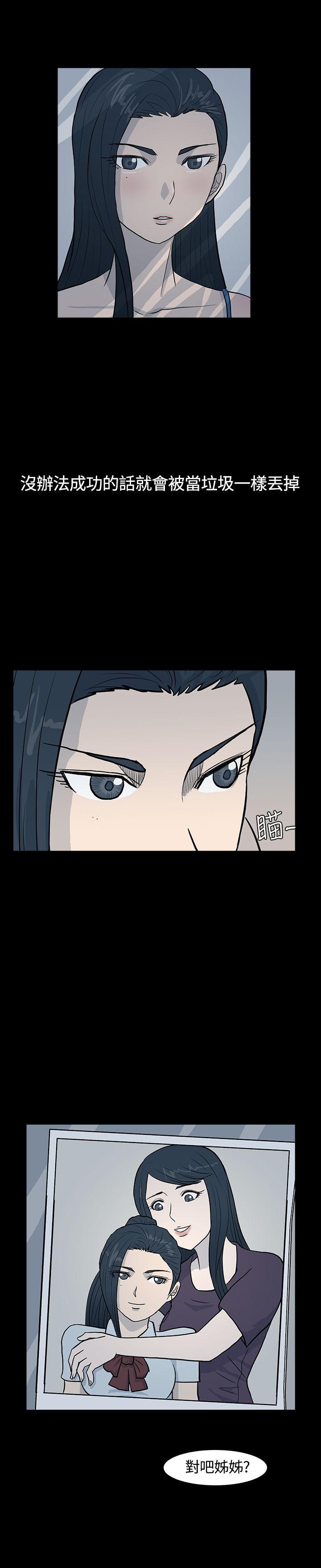 [Manhwa] High heel Plot, mature woman, big breasts, OL#[21P]-21