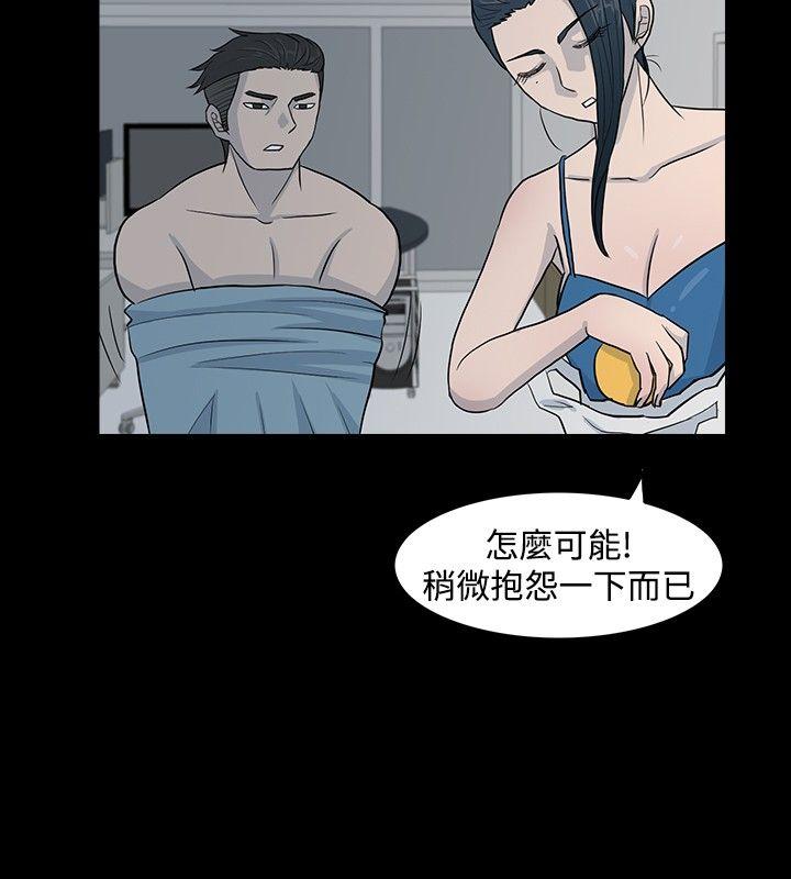 [Manhwa] High heel Plot, mature woman, big breasts, OL#[21P]-4