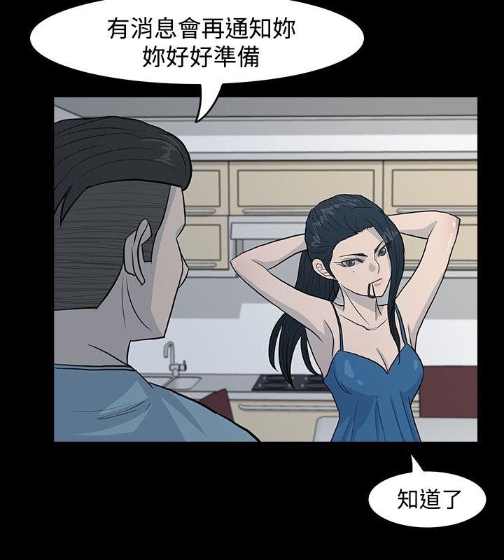 [Manhwa] High heel Plot, mature woman, big breasts, OL#[21P]-8